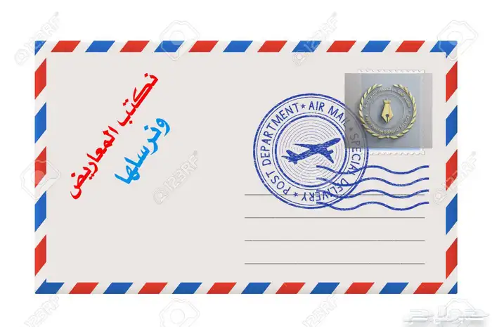 كتابة معاريض وأكثر 1