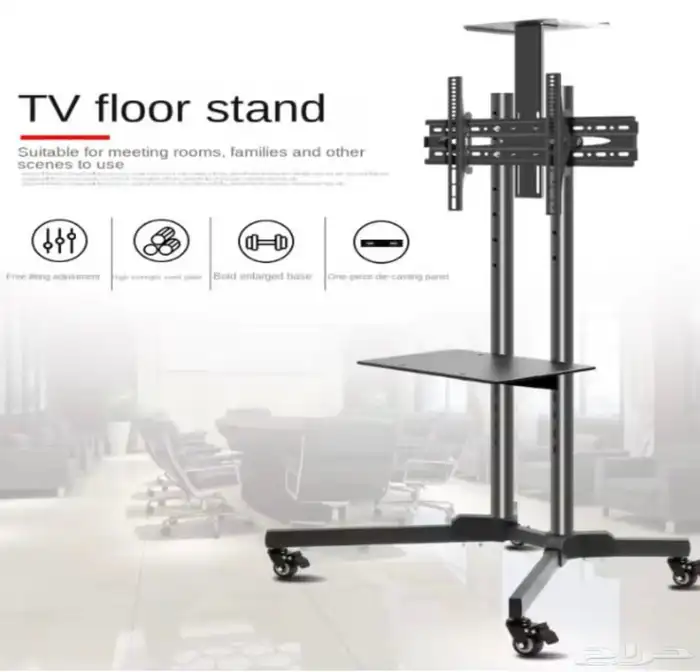 للبيع استاند متحرك للتلفزيون 4