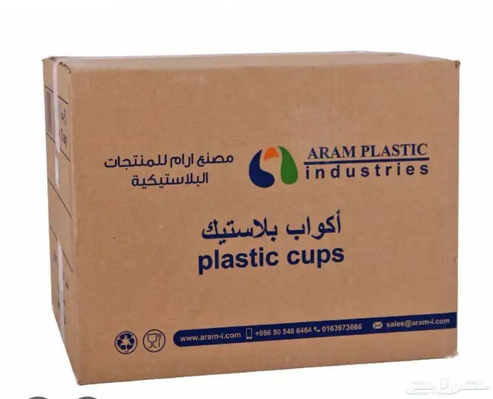 بيع جملة لكل منتجات بلايستيك و المنظفات 0