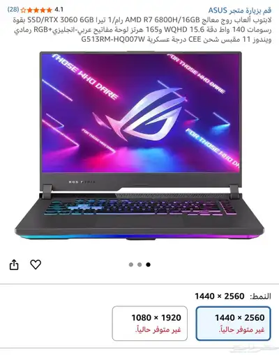 اسوس روج index