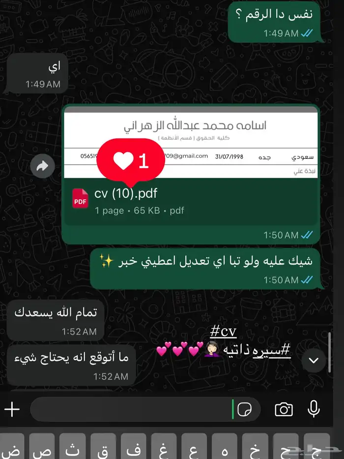 بوربوينت وورد بحث جامعي بحوث جامعيه بحث ماجستير 0
