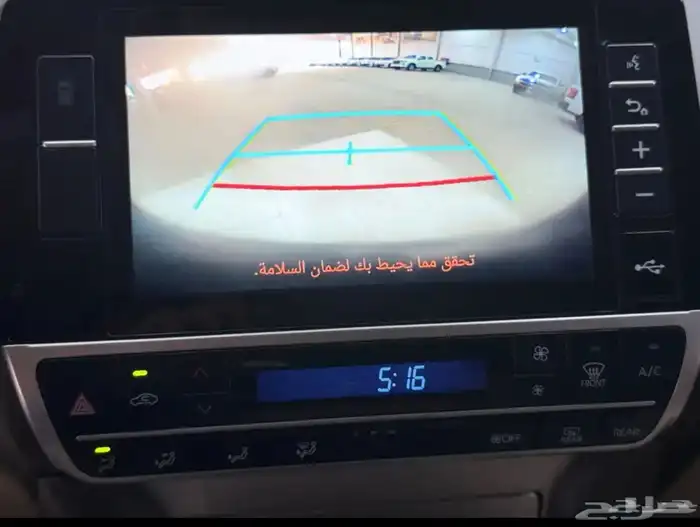 تويوتا برادو 2022 TXL 16