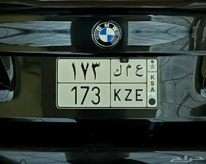 لوحة عمك ( ع م ك 173) 0