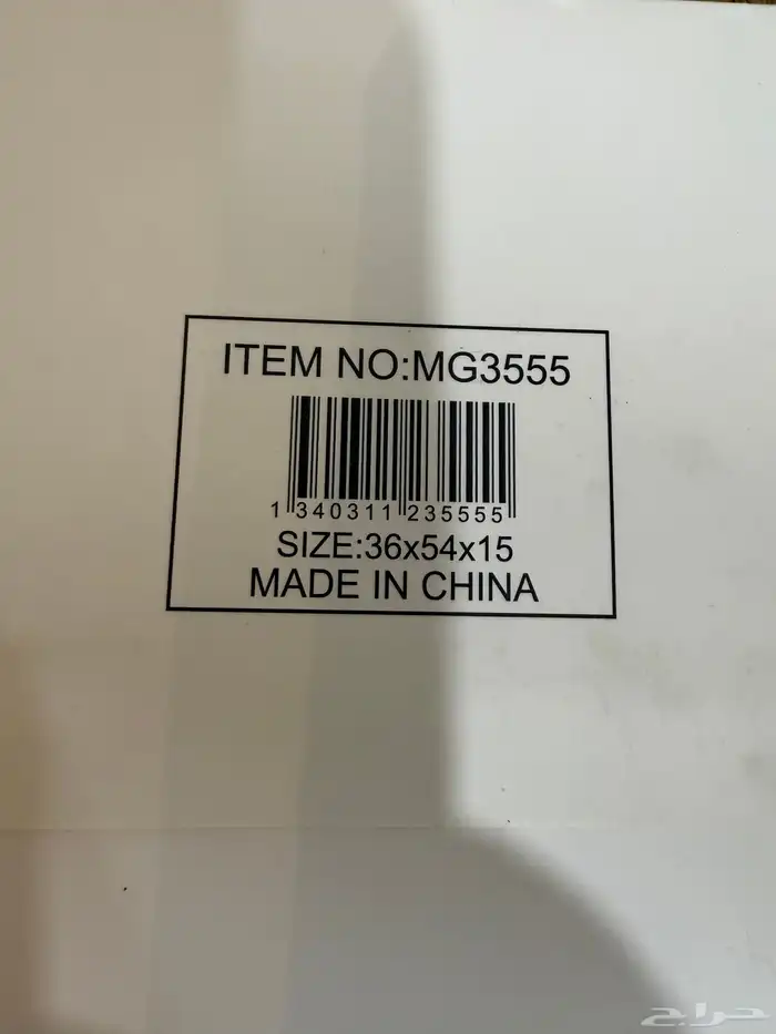 أكياس هدايا 1