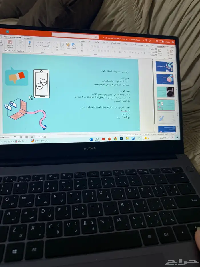 بوربوينت وورد بحث جامعي بحوث جامعيه بحث ماجستير 1