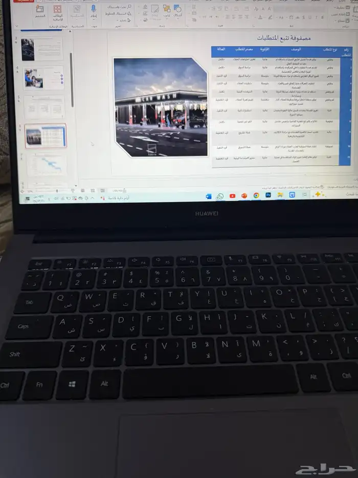 بوربوينت وورد بحث جامعي بحوث جامعيه بحث ماجستير 8