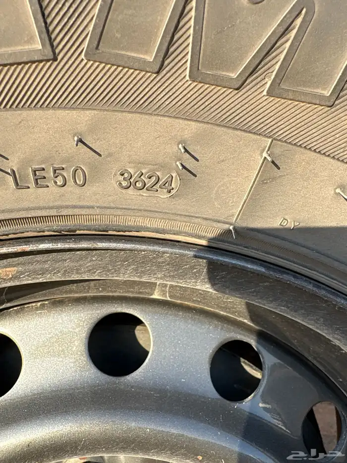 كفرات سايلون اثنين سنة 2024 - واثنين 2023 6