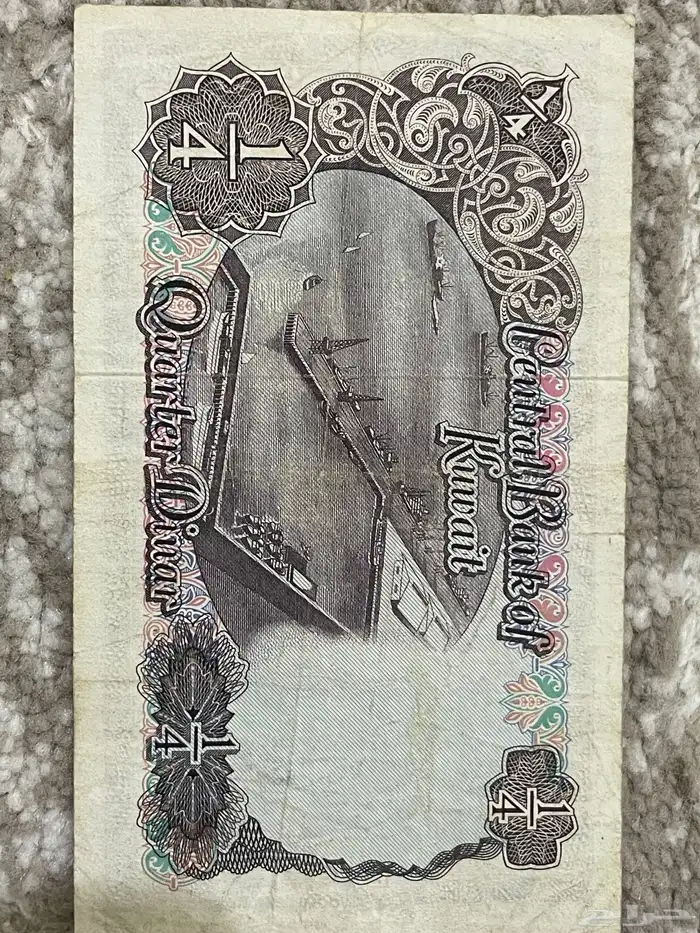 دينار كويتي 1968 0