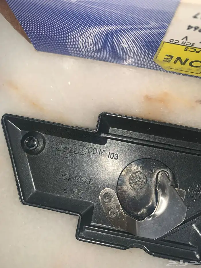 قفل شنطه كابرس 91-96 3