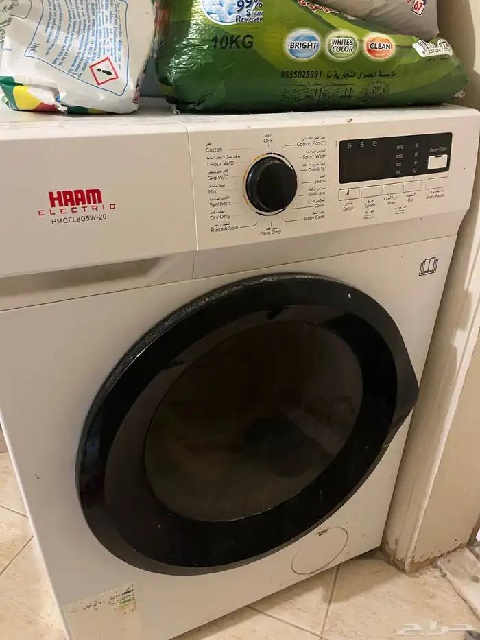 السلام عليكم عندي سكوترات 1