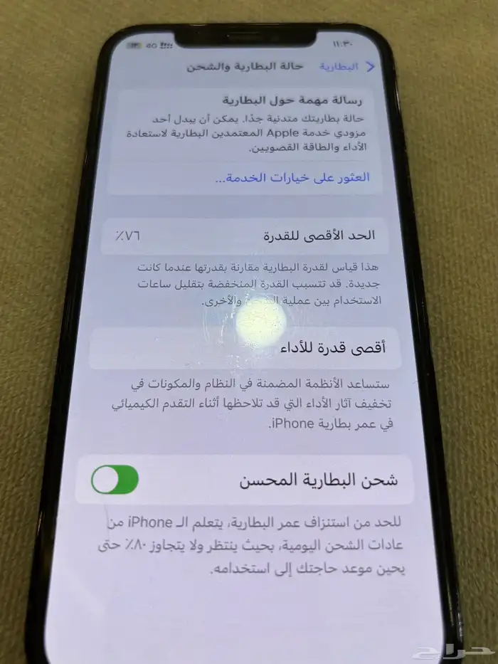 للبيع ايفون 12 256قيقا 7