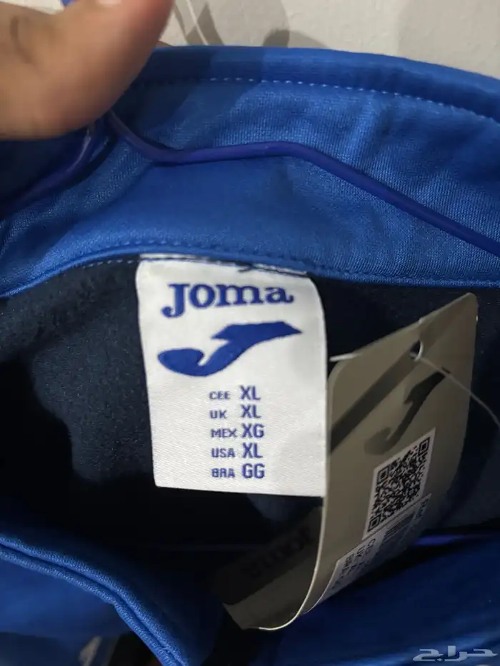 جاكيت دوري المدارس 2