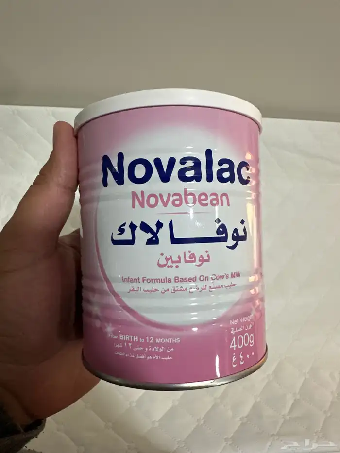 حليب نوفالاك 0