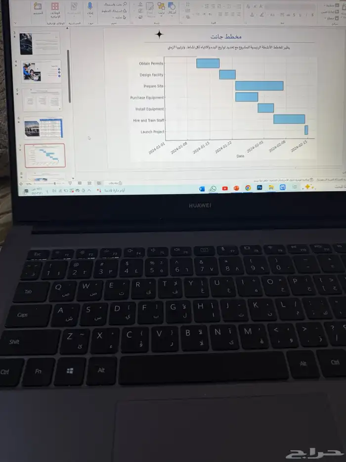 بوربوينت وورد بحث جامعي بحوث جامعيه بحث ماجستير 9