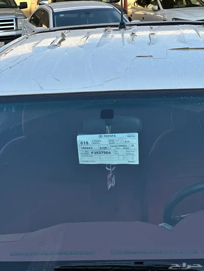 هايلوكس غمارتين بنزين مديل 2015 GLX مخزن 22