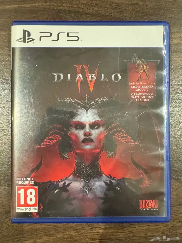 لعبة Diablo PS5 0