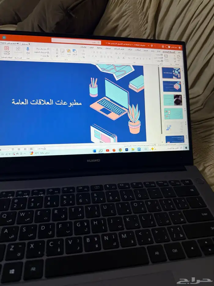 بوربوينت وورد بحث جامعي بحوث جامعيه بحث ماجستير 4