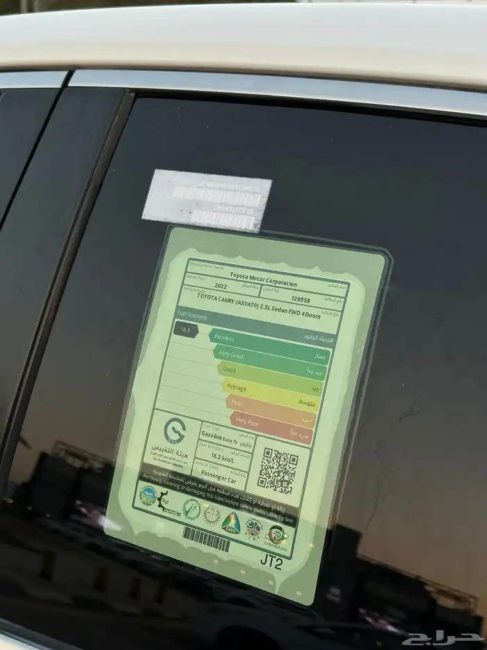 كامري 2022 ممشى 6500 فقط 9