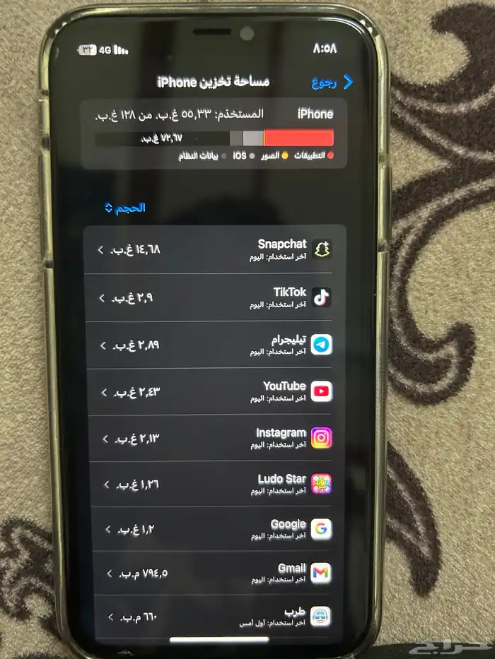 ايفون 11 1