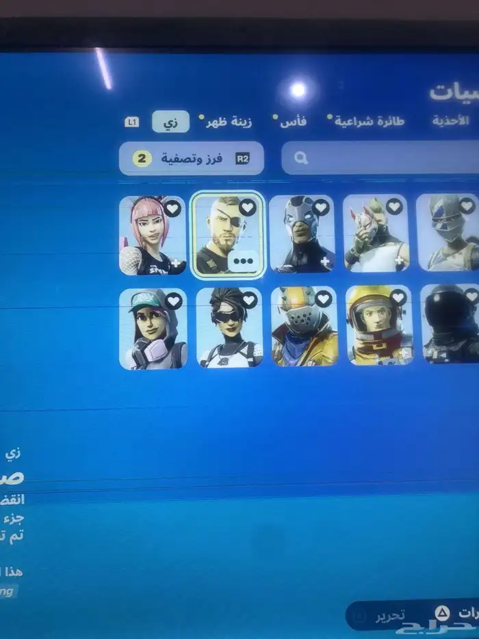 حساب فورت نايت 5