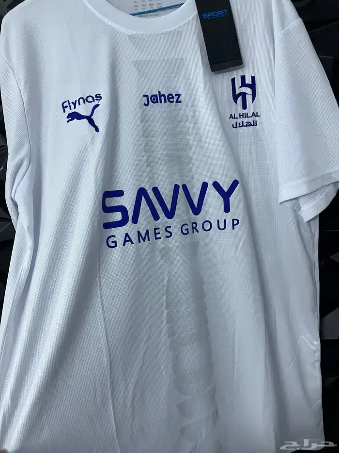 فنينة الهلال 2025  2026 2