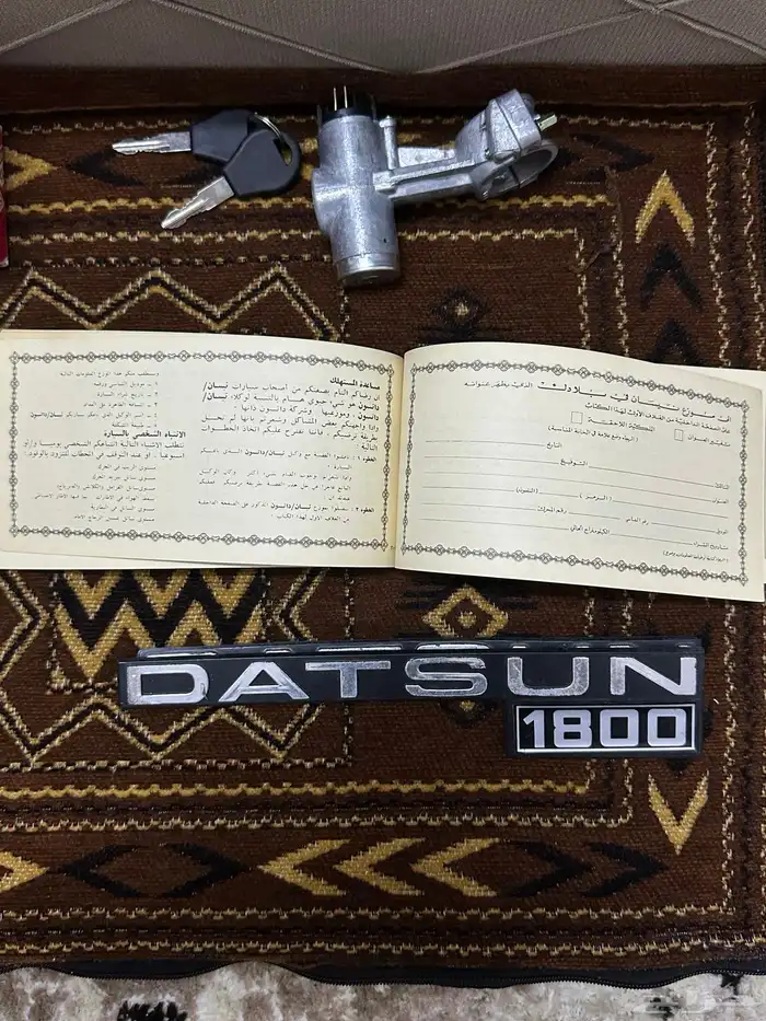 قطع داتسون مديل 80-85 1