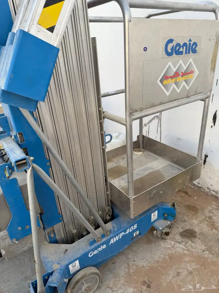 رافعه امريكي 2