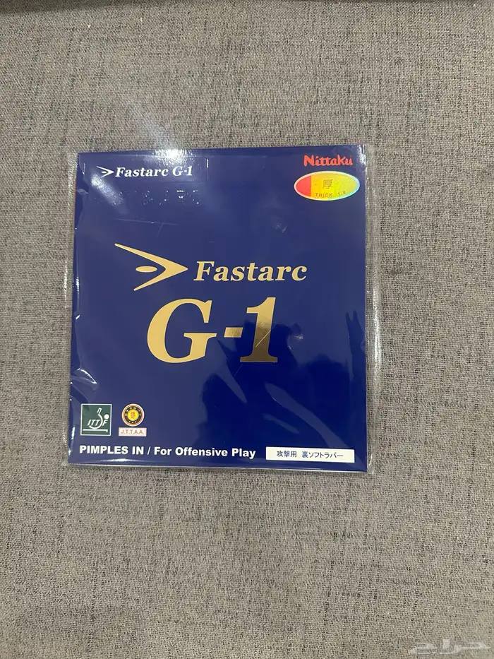 جلد تنس طاولة (تم تعديل الاسعار) 6