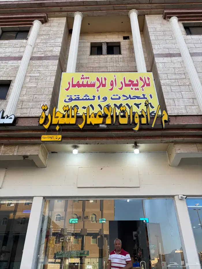 مطبعة Printing Press رن ن   ريس 4