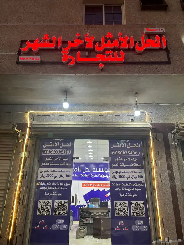 مطبعة Printing Press رن ن   ريس 20