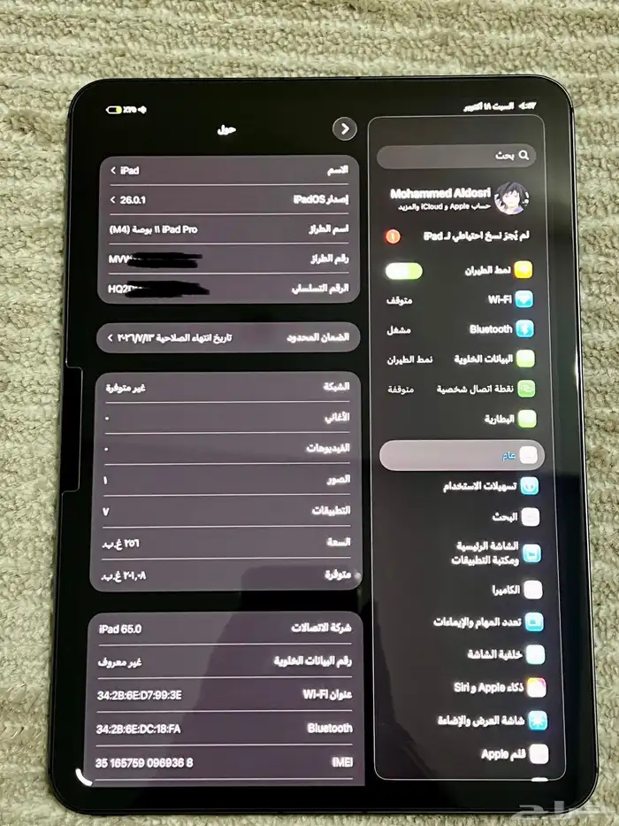 ipad pro m4 ايباد ام فور برو 4