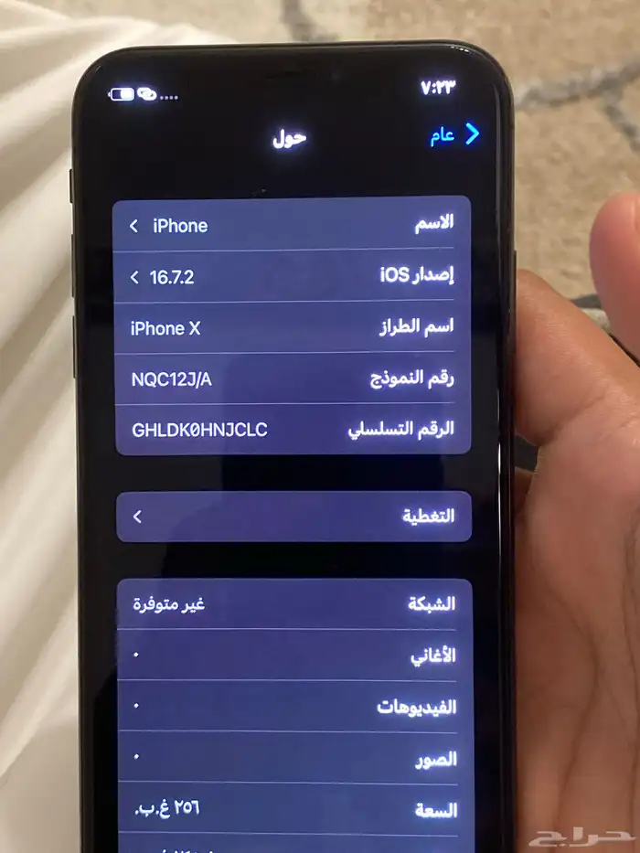 ايفون اكس جديد 256ق نضيف ما انفك 5