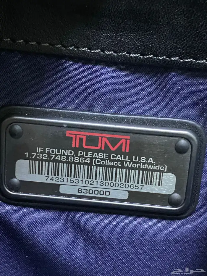 حقيية tumi اصليه 3