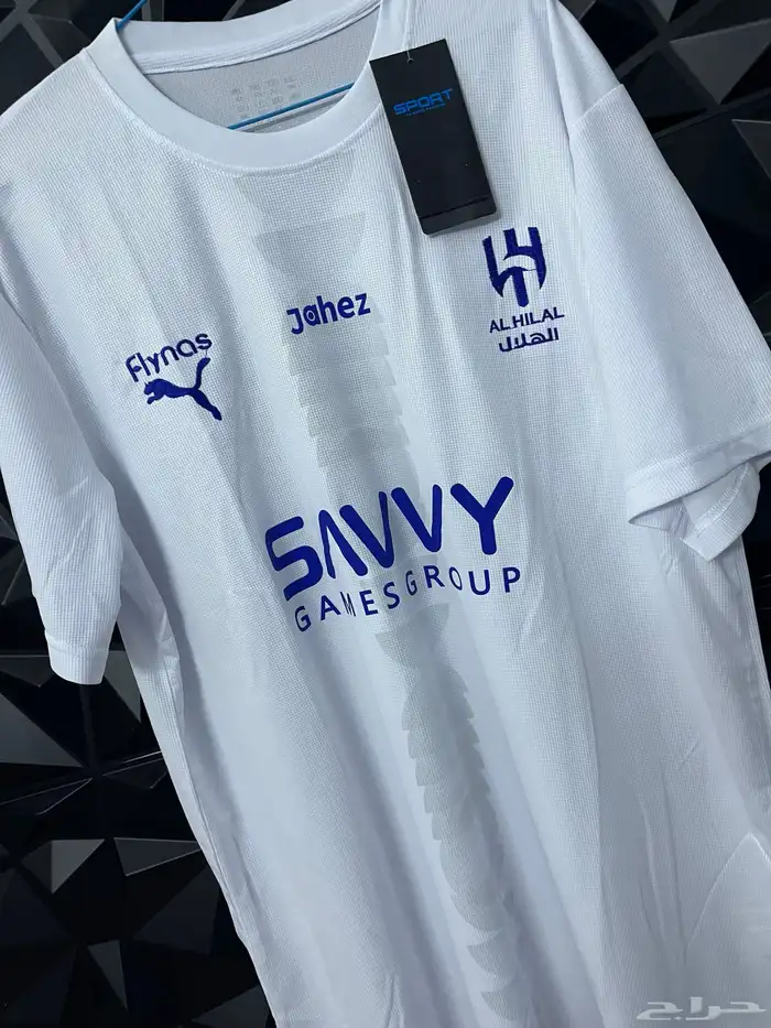 فنينة الهلال 2025  2026 1