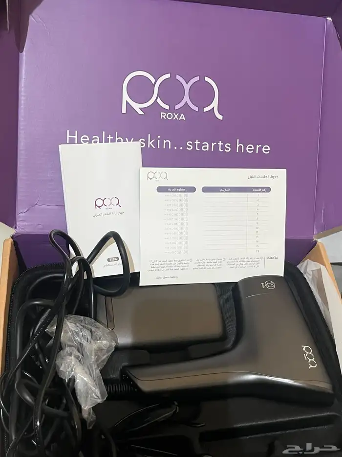 ليزر روكسا 0