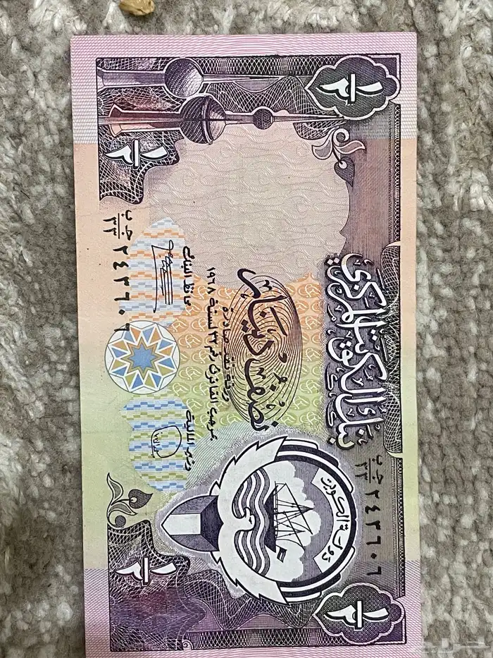 دينار كويتي 1968 3