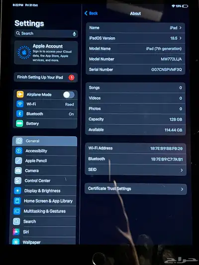 جهاز ايباد الجيل السابع index