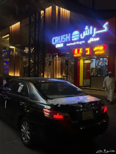 كامري 2009 index