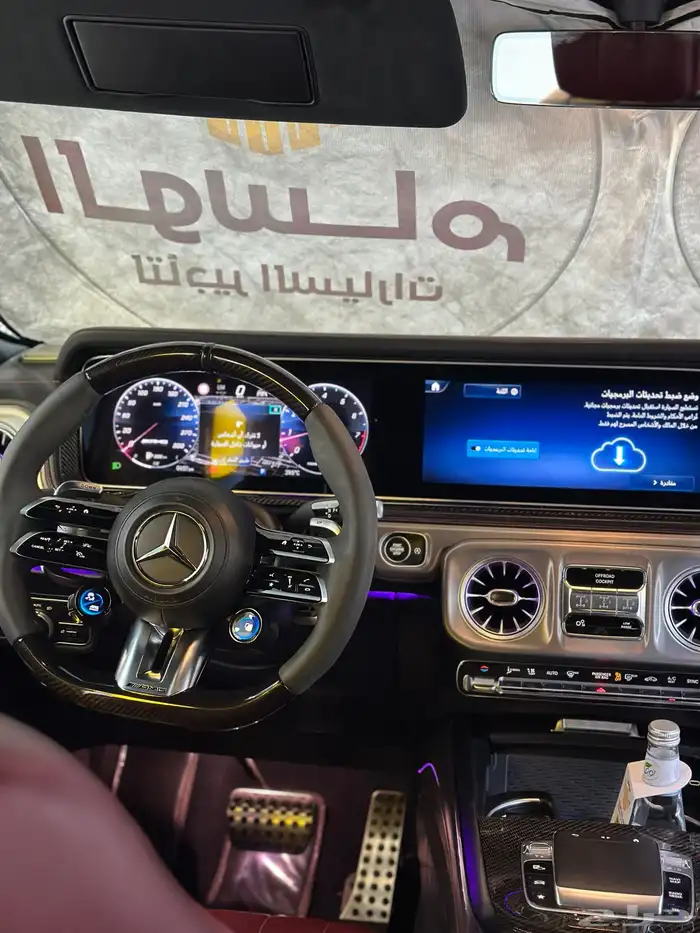 جي كلاس للإيجار اليومي و شهري الرياض 2025 5