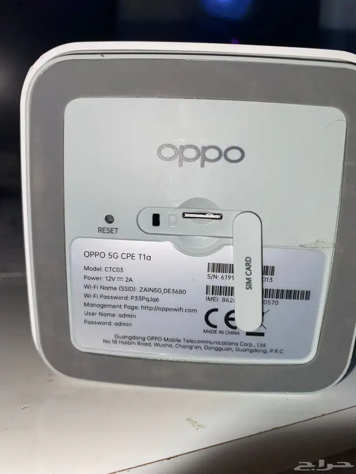 راوتر فايف جي جديد شاريه صار لي 17 يوم شريته با 1999 4