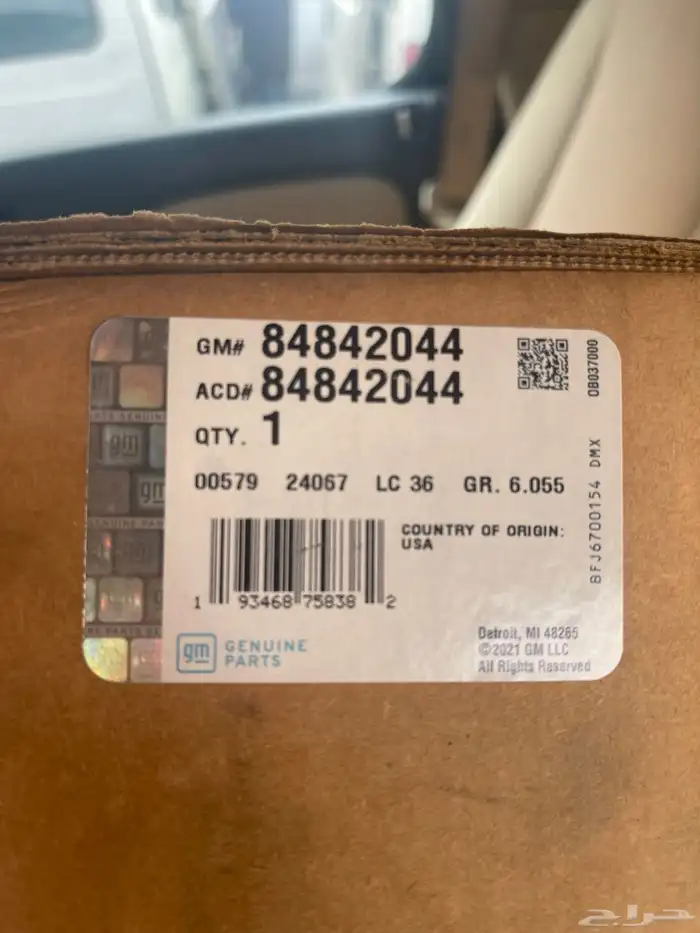 عكس اصلي تاهو جمس يوكن 2007-2020 0