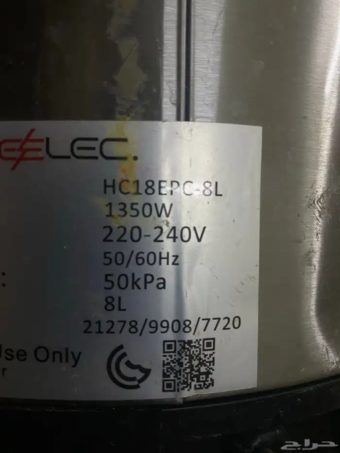 شنطه عزبه ميكرويف قدر كهربائي سرير خشب طاوله بلازما طاوله ا 3