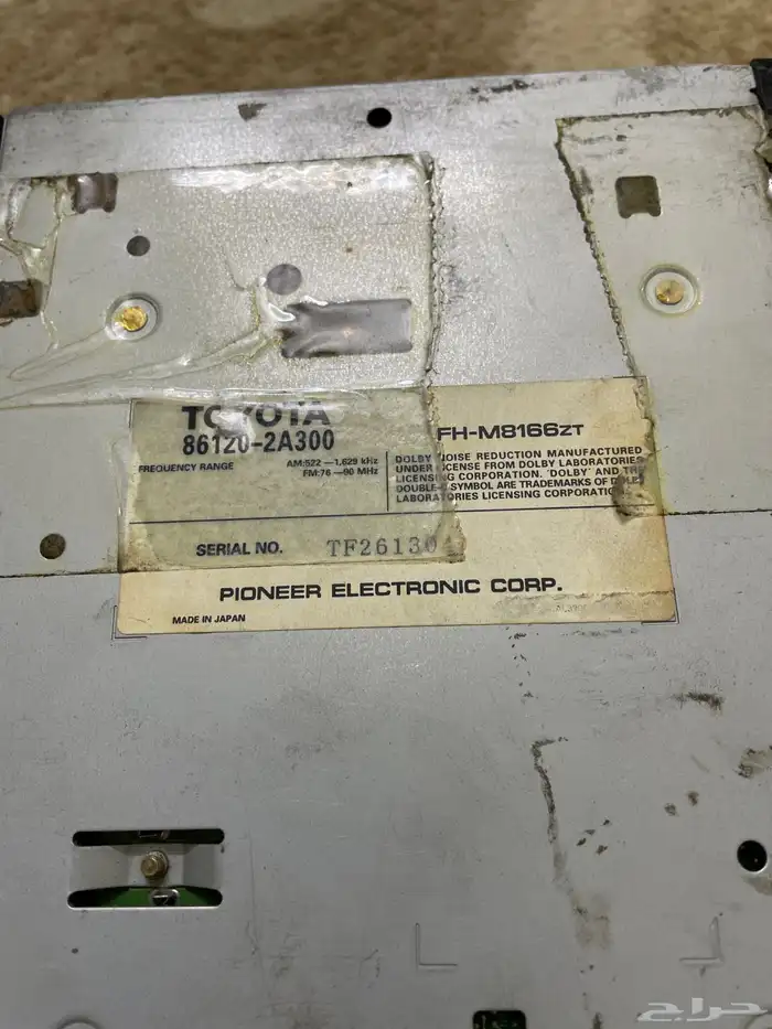 مسجل كرلا2007 1