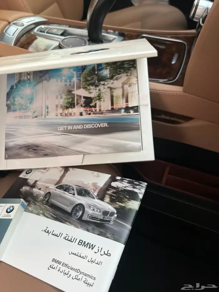 مخزن BMW 730LI الناغي 2015 مواصفات خاصة 15