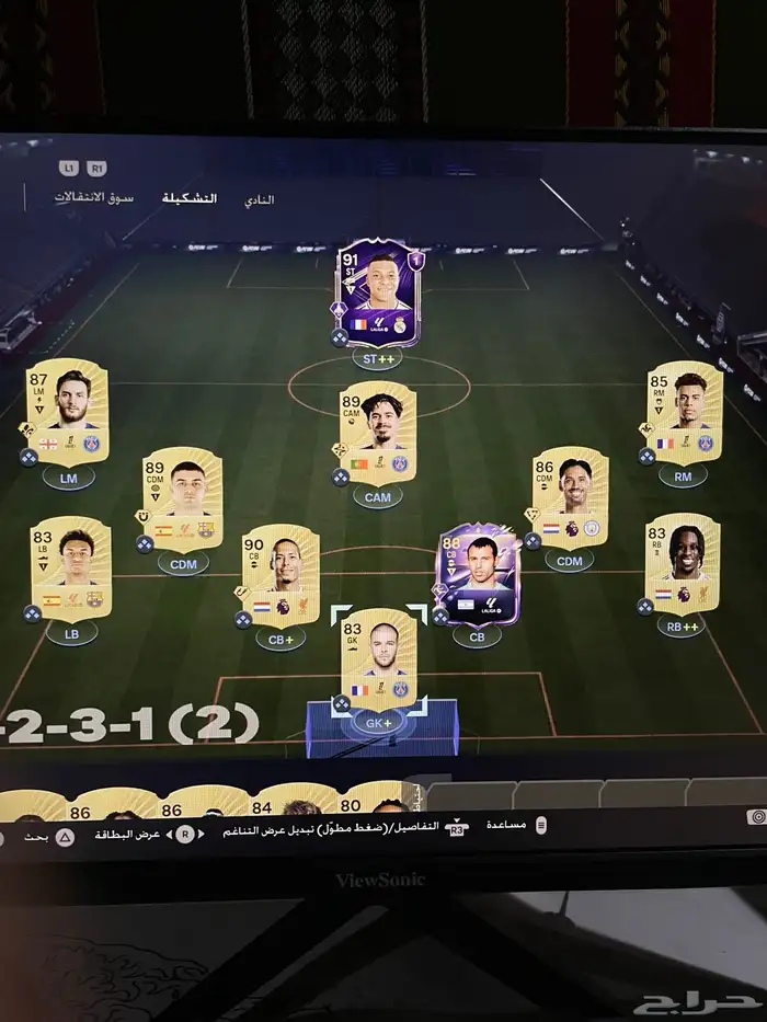 تشكيلة فيفا بقيادة امبابي 0