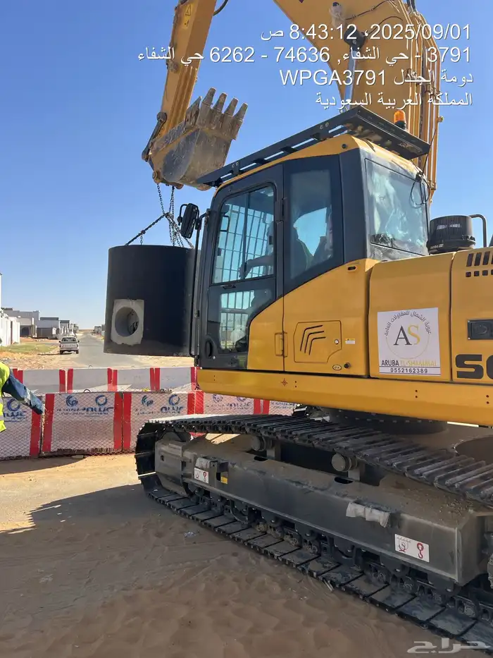 للايجار مجموعة من المعدات ترابيه 5