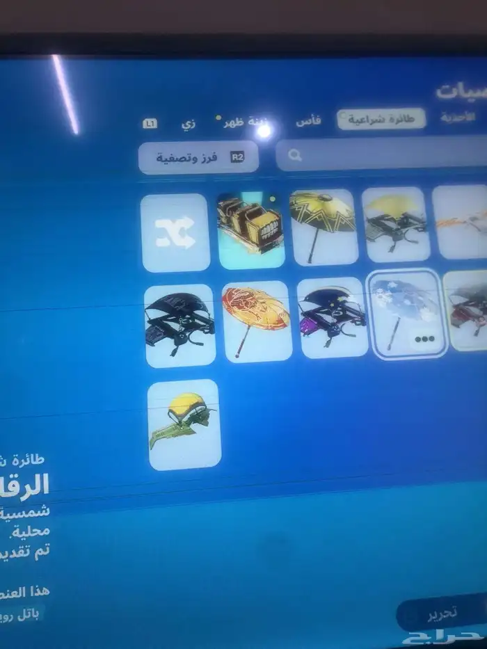 حساب فورت نايت 15