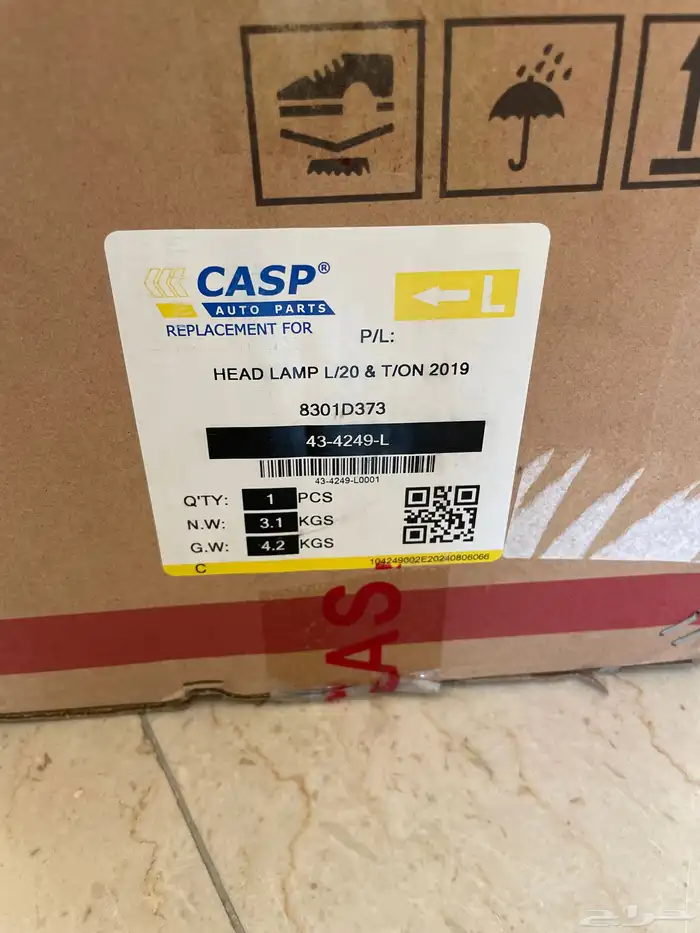 نور كامل مستوبيشي 1