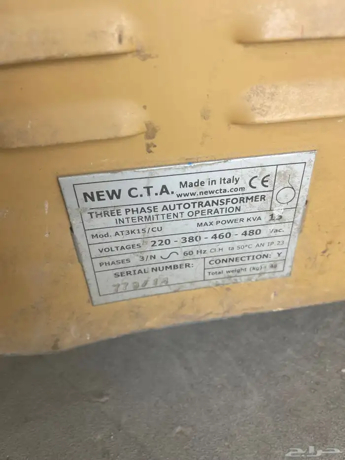 محول كهرباء 15 كيلو ايطالي 0