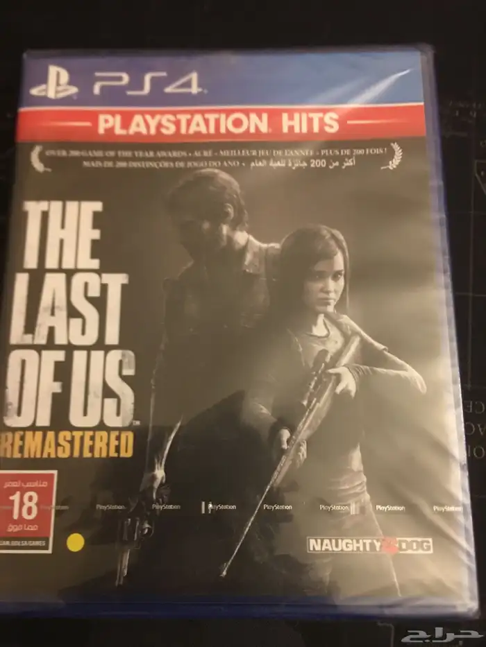 شريطthe last of us remastered جديد ما انفتح 0